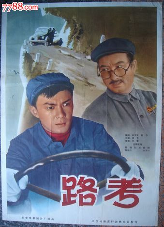 做个阿曼护照电子版